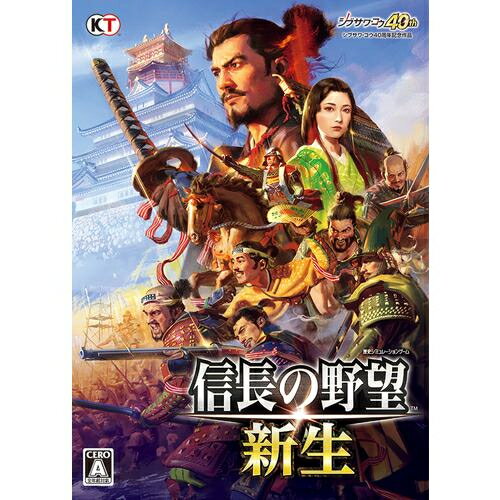 ■君臣一体となって天下を目指せ!■【内政】土地を奪い、土地を与える!「知行」システム■【戦闘】進軍ルートをめぐる熱い駆け引き!進化した「多面作戦」■【戦略】自分だけの戦略を展開せよ!「政策」と「特性」■【合戦】自らの意思で動く家臣とともに勝利をつかめ!「合戦指揮」■【ドラマ】武将2200人、イベント数330以上の大ボリュームOS：Windows 8.1/10/ 11、64bit 日本語版CPU：Intel Core i3-3220 以上(Windows(R)8.1 / 10)、Intel Core i3-8350K 以上(Windows(R)11)メモリ：4GB RAM 以上HDD：10 GB 以上の空き容量ディスプレイ：1280×720 ピクセル以上表示可能なディスプレイビデオカード：DirectX 11に対応したビデオカードサウンドボード：16bitステレオ 48 KHz WAVE形式 再生可能なサウンドボードいざ、天下を新生せよ。