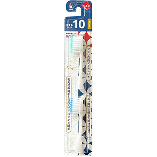 ■超極細■4列植毛■ブラシ交換シグナル付きBRT10Tブラシタイプ:ふつう入数:替えブラシ 2本全ての本体に装着可能です