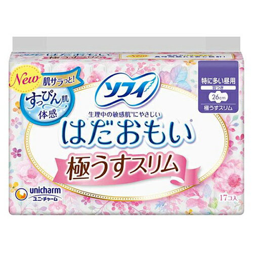 ■はだおもいは、生理中の敏感肌にやさしいナプキンです■その理由は、長時間吸収力が持続して、交換まですっぴんのようなサラサラ感がつづくからです用途:特に多い昼用羽:ありタイプ:極うすスリムタイプサイズ:26cm入数:17枚表示成分/全成分:　表面材…ポリエステル、ポリエチレン　色調…白、ピンク使用上の注意:　※お肌に合わないときは医師に相談してください　※使用後のナプキンは個別ラップに包んですててください　※トイレにすてないでください　※開封後はほこりや虫などの異物が入らないよう、衛生的に保管してください敏感肌にやさしく、交換まですっぴんのようなサラサラ感