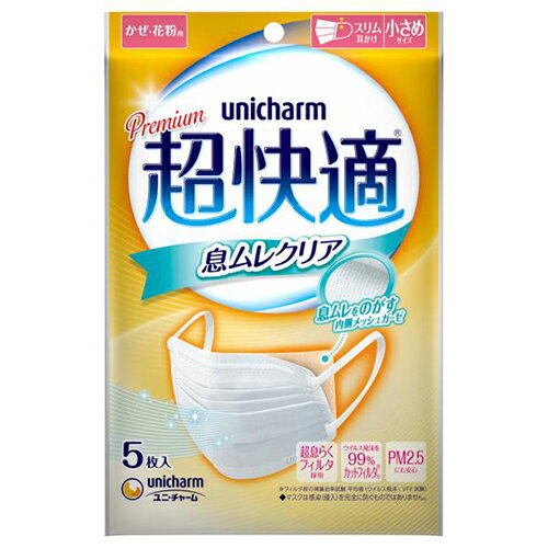 ユニ・チャーム超快適マスク息ムレク...