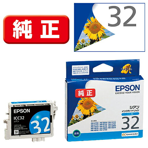 【対応機種】PM-G820・PM-G800・PM-G730・PM-G720・PM-G700・PM-D800・PM-D770・PM-D750・PM-D600・PM-A890・PM-A870・PM-A850・PM-A750・PM-A700ICC32キレイが長もちだから、人にあげても大丈夫。それが、つよインク効果!!!