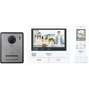 【長期保証付】パナソニック(Panasonic) VL-SWZ700KF ワイヤレスモニター付テレビドアホン カラーテレビドアホン