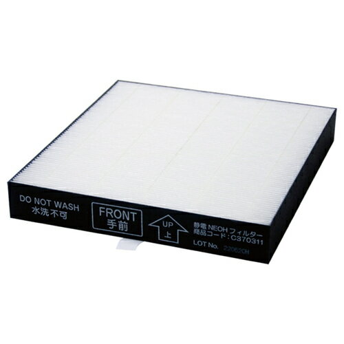 楽天市場】イオナック交換フィルターの通販