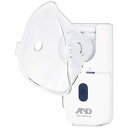 A&D エー・アンド・デイ UN-302 ポケットシャワー ポータブル型超音波吸入器 UN302