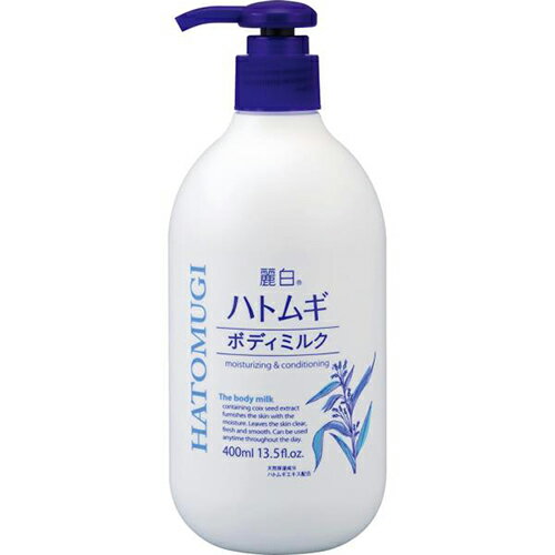 熊野油脂 麗白 ハトムギ ボディミルク 400ml 熊野油脂 麗白 ハトムギ ボディミルク 400ml