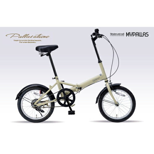 My Pallas - マイパラス(My pallas) MF-101-SA サンドベージュ 折畳自転車16