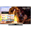 東芝 REGZA(レグザ) 液晶テレビ 43V型 4Kチューナー内蔵 43Z670L（標準設置無料） REGZA