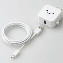 エレコム ELECOM MPA-ACC23WF(WF) AC充電器(2.4A/Cケーブル一体型+Aポート×1/1.5m) USB充電器(2)
