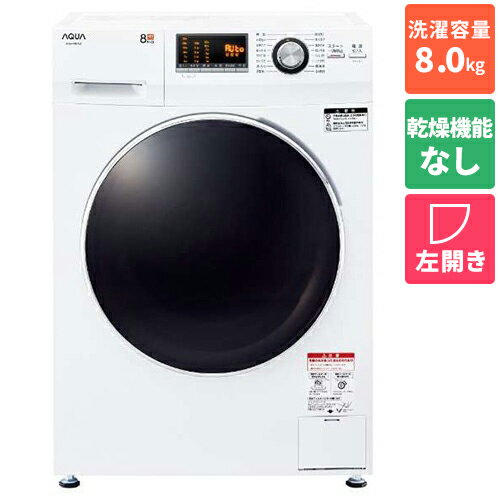 楽天市場】ドラム式洗濯乾燥機 コンパクト(メーカーアクア 楽天市場】ドラム式洗濯乾燥機 コンパクト(メーカーアクア