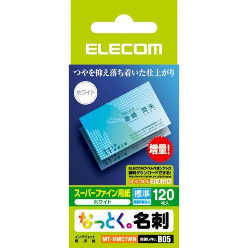 Rakuten - エレコム(ELECOM) MT-HMC1WN なっとく名刺 ホワイト マット 両面・標準 名刺サイズ 120枚