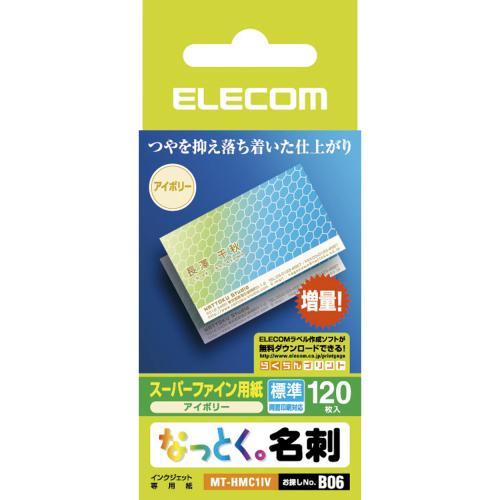 ■印字面は両面塗工仕様で、デジカメ画像などの写真付き名刺の作成に適します■名刺サイズにカットされたカット紙名刺です■プリンターにそのまま差し込んで印刷できますMTHMC2IV紙質：スーパーファイン紙・両面印刷用紙サイズ：名刺サイズ(55×91mm)入数：120枚(1面×120シート)カードサイズ：91×55mm切り離し方式：-紙厚/坪量：0.245mm / 210g/m2[対応プリンター]インクジェット(染料)：○インクジェット(顔料)：○レーザー：×増量、低価格でみんな納得:なっとく名刺
