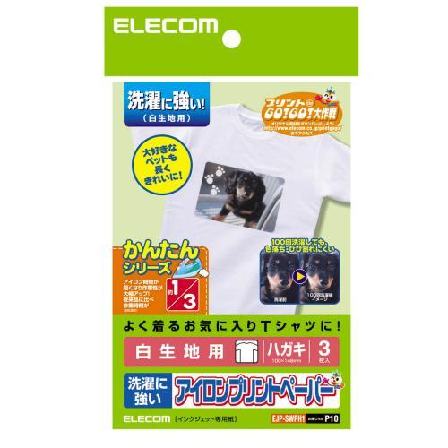 Other - エレコム(ELECOM) EJP-SWPH1 アイロンプリントペーパー 洗濯に強いタイプ 白生地用 はがきサイズ 3枚