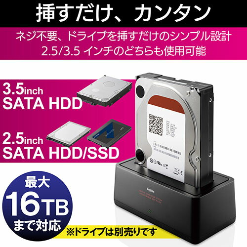 ロジテック(LOGITEC) LGB-1BSTUC USB3.2Gen2 1BAY HDD/SSDスタンド - Image 2