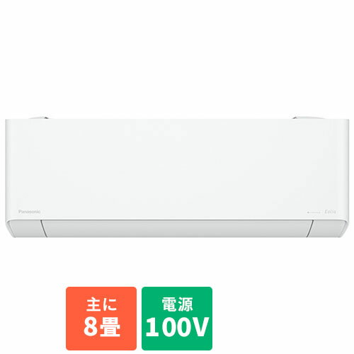 パナソニック(Panasonic) CS-EX253D-W(クリスタルホワイト) Eolia(エオリア) 8畳 電源100V