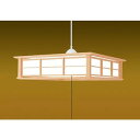 タキズミ RV69109 LEDペンダントライト 昼光色 調光 ひきひもスイッチ ~6畳用