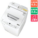 シャープ(SHARP) ES-TX6G-S(シルバー系) 洗濯乾燥機 上開き 洗濯6.5kg/乾燥3.5kg
