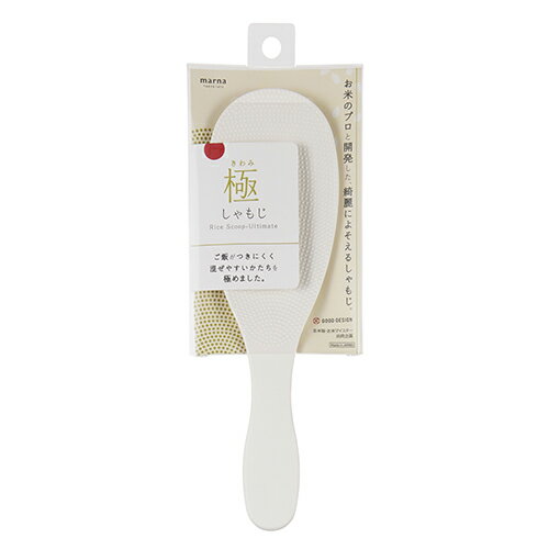 マーナ K650W ホワイト マーナ 極 しゃもじ W K650W