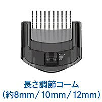 ワンズマート楽天市場店のコイズミ(KOIZUMI) KMC-0631/H チャコールグレー レッグヘアトリマー｜アングル2