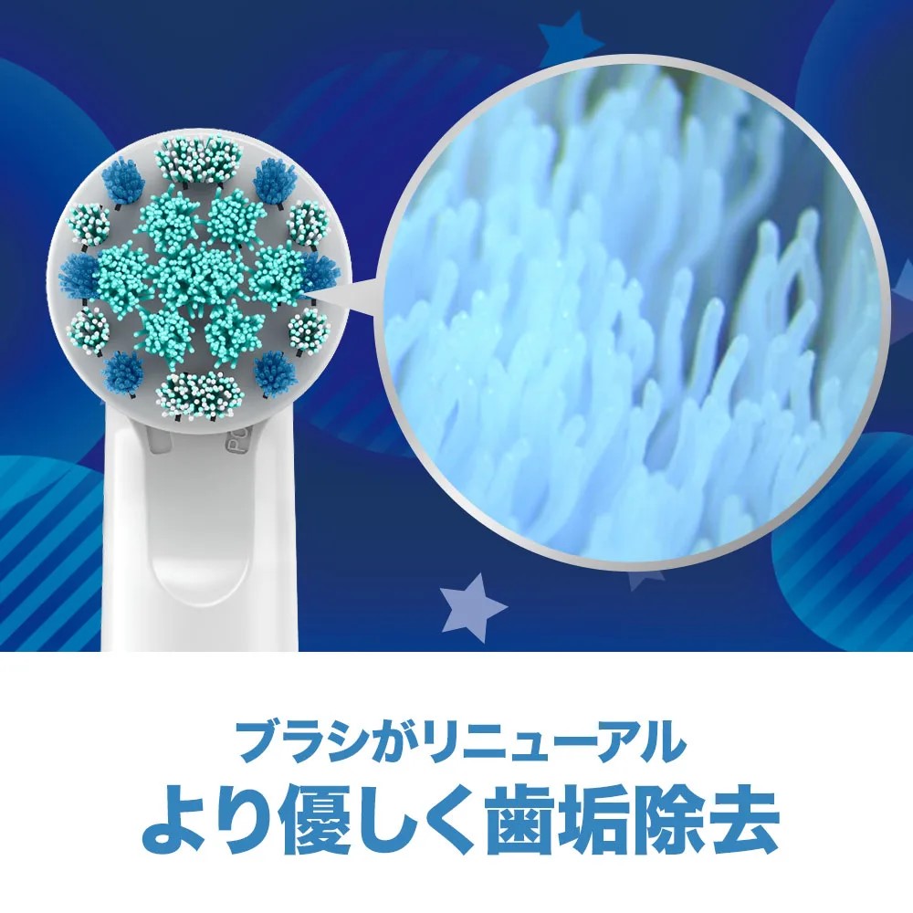 ブラウン BRAUN EB10S-6-PKMPK ピンク 替えブラシ 子供用やわらかめブラシ EB10S6P...