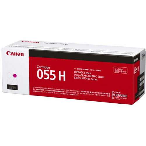 Genuine Products - CANON(キヤノン) CRG-055HMAG 純正 大容量トナーカートリッジ マゼンタ