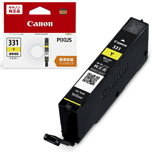 Genuine Products - CANON(キヤノン) BCI-331Y 純正 インクカートリッジ イエロー