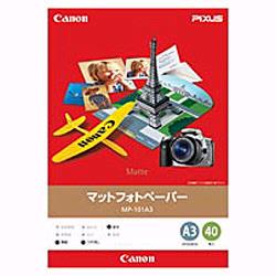 CANON(キヤノン) MP-101A3 マットフォトペーパー A3 40枚