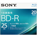 ソニー(SONY) 20BNR1VJPS4 録画 録音用 BD-R 25GB 一回(追記)録画 プリンタブル 4倍速 20枚