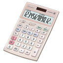 カシオ CASIO 金融電卓 卓上電卓 電卓 計算機 12桁 ジャストタイプ ローン計算 実務 ビジネス BF-850-N