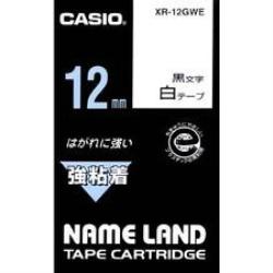 CASIO(カシオ) XR-12GWE ネームランド 強粘着テープ 白/黒文字 12mm