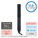 テスコム(TESCOM) NIS500A-K(ブラック) プロフェッショナル プロテクトイオン ストレートアイロン