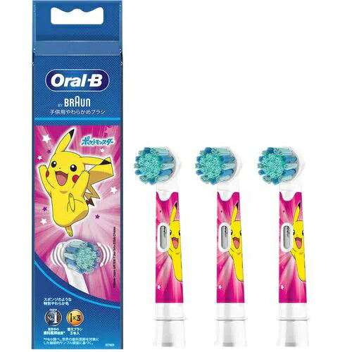 Other - ブラウン(BRAUN) EB10S-3 PKMPK ピンク オーラルB 子供用やわらかめブラシ 3本 ポケモン
