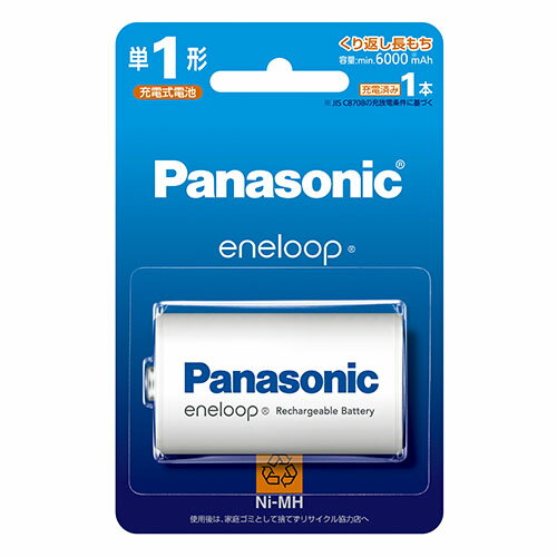 パナソニック(Panasonic) BK-1MCD/1 エネループ スタンダードモデル ニッケル水素電池 単1形 充電式 1本 1