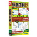 TB株式会社 いんさつ どう?ラク!伝票印刷 12