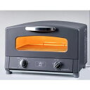 アラジン CAT-GS13C(ダークグレイ) オーブントースター1270W