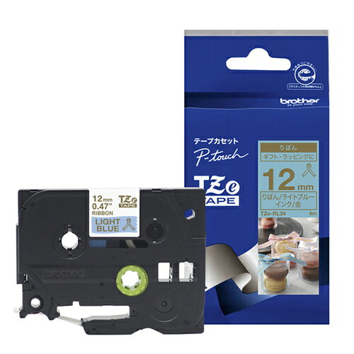 BROTHER（P-Touch ） - ブラザー(brother) TZe-RL34 ピータッチ リボンテープ 金文字/ライトブルー 12mm