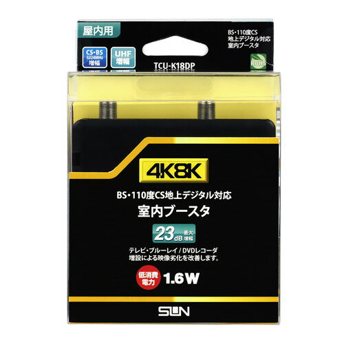 ■新4K8K衛星放送に対応した卓上形室内ブースタ■スリム・軽量・コンパクト設計の低消費電力ブースタ■デジタル放送受信に最適な高シールド設計■TV・チューナーからの供給電源を通過させることが出来ますTCUK18DP周波数帯域　UHF：470〜710　CS・BS-IF：1032〜3224利得(dB)　UHF：15〜21　CS・BS-IF：11〜17/17〜23適正入力レベル(dBμ)　UHF：40〜69　CS・BS-IF：45〜67定格出力レベル(dBμ)　UHF：90(9波)　CS・BS-IF：84/90(48波)雑音指数(dB以下)　UHF：4以下　CS・BS-IF：8以下VSWR(以下)　UHF：2.5　CS・BS-IF：2.5入出力インピーダンス(Ω)：75(F形)電源：AC100V(50/60MHz)ACアダプタ消費電力：1.6W寸法(mm)H×W×D：31×100×100質量(g)：170