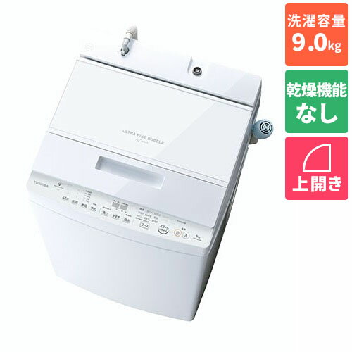 【長期5年保証付】東芝(TOSHIBA) AW-9DH3-W(グランホワイト) ZABOON 全自動洗濯機 上開き 洗濯9kg