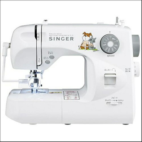 シンガー(SINGER) SI18 ルーペ付きコンパクト電子ミシン
