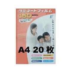 オーム電機(OHM) LAM-FA420T 150ラミフィルム A4 20枚 オーム電機(OHM) LAM-FA420T 150ラミフィルム A4 20枚