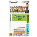 pi\jbN(Panasonic) BK-T412 [djbPfdr