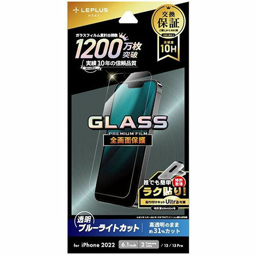 MS\[VY LN-IM22FGB iPhone 14p KXtB GLASS PREMIUM FILM Sʕی u[CgJbg