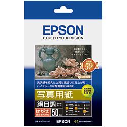 Gv\(EPSON) KH50MSHR ʐ^p ڒ ͂ 50