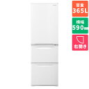 パナソニック 冷蔵庫 Cタイプ 3ドア 右開き 365L NR-C374C-W グレイスホワイト（標準設置無料）