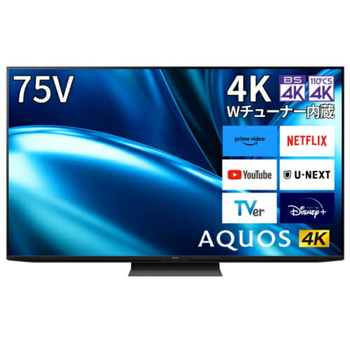 【標準設置料金込】シャープ(SHARP) 4T-C75FN1 AQUOS(アクオス) 4K液晶テレビ ...