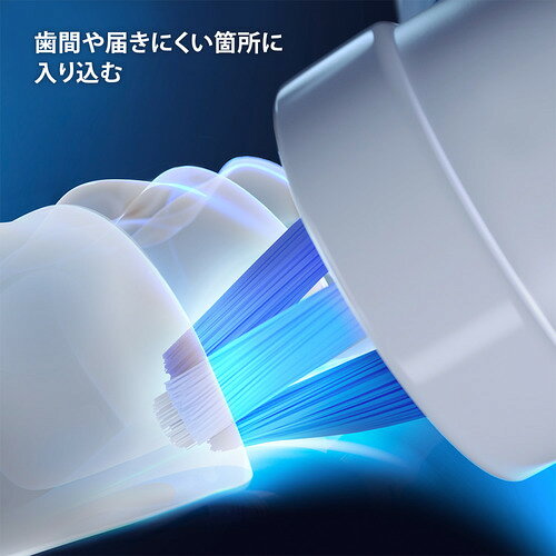 ブラウン(BRAUN) IORBTG-2EL iOターゲットクリーン替えブラシ 2本