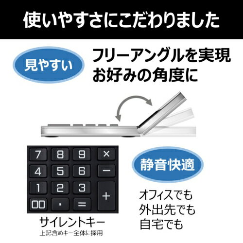 CANON(キヤノン) KS-1250TUV-BK(ピュアブラック) 抗菌・抗ウイルス ビジネス電卓 12桁