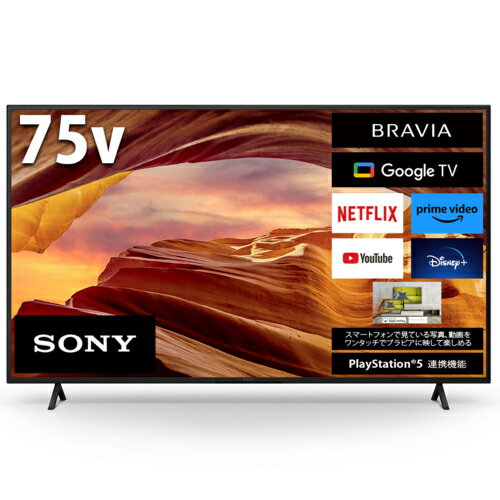 楽天市場】テレビ(シリーズBRAVIA(ソニー))(TV・オーディオ 楽天市場】テレビ(シリーズBRAVIA(ソニー))(TV・オーディオ
