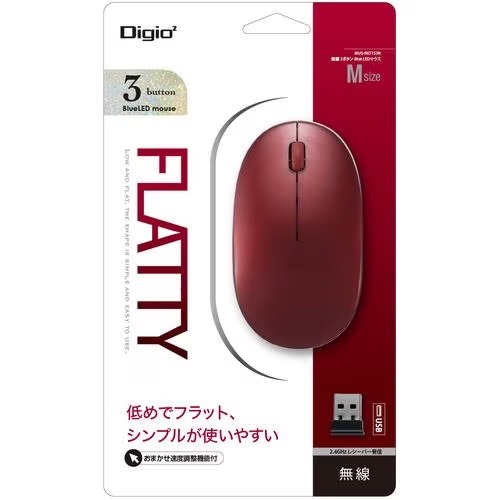 ワンズマート楽天市場店のナカバヤシ MUS-RKT153NR レッド FLATTY 無線 BlueLED光学式マウス 3ボタン｜アングル3