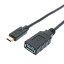 ߥ襷 USA-10G2C/SL USBѴ֥ USB A - USB Type-C  50cm