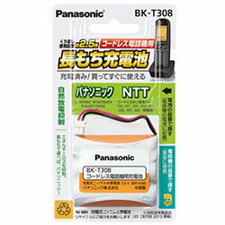 ѥʥ˥å(Panasonic) BK-T308 ż˥å ɥ쥹õ